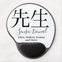 Sensei Sensei-tional Gel Mousepad