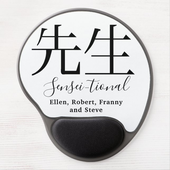 Sensei Sensei-tional Gel Mousepad (Front)