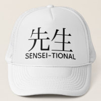 SENSEI-TIONAL