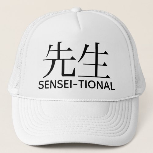 SENSEI_TIONAL TRUCKER HAT