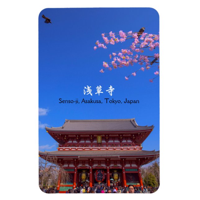 Senso-ji, Asakusa, Tokyo, Japan Magnet (Vertical)