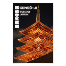 Sensō-ji Five-Story Pagoda at Night – Tokyo Nights