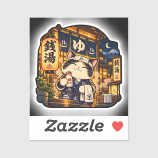 Sento Night Cat Sticker | Japanese Bathhouse Retro