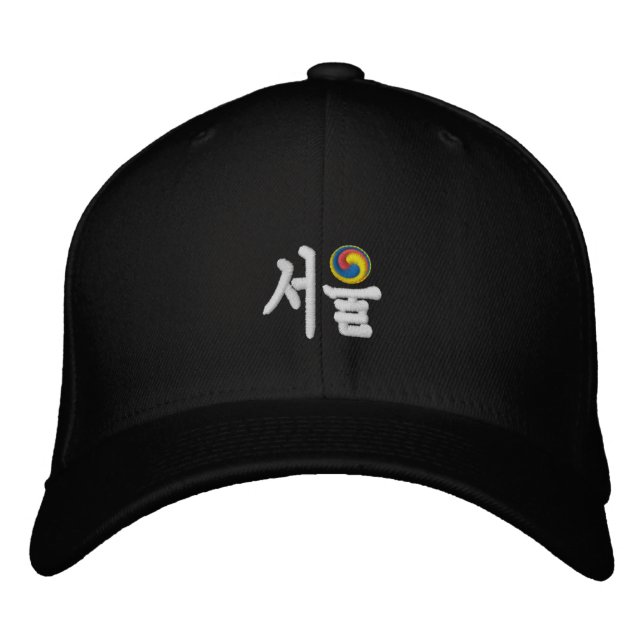 Seoul (서울) 2018 embroidered baseball hat (Front)