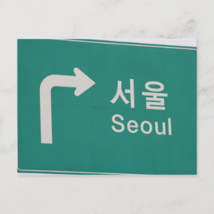 seoul directions postcard