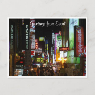 seoul lights postcard