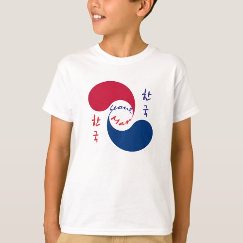 Seoul Man Korean Boy Tee