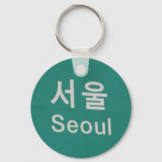 seoul sign keychain
