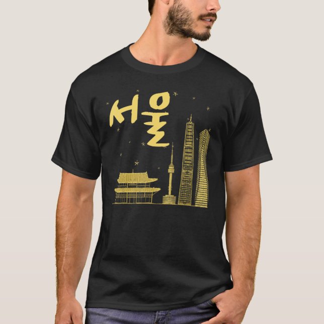 Seoul South Korea Capital Written in Korean Alphab T-Shirt (Front)