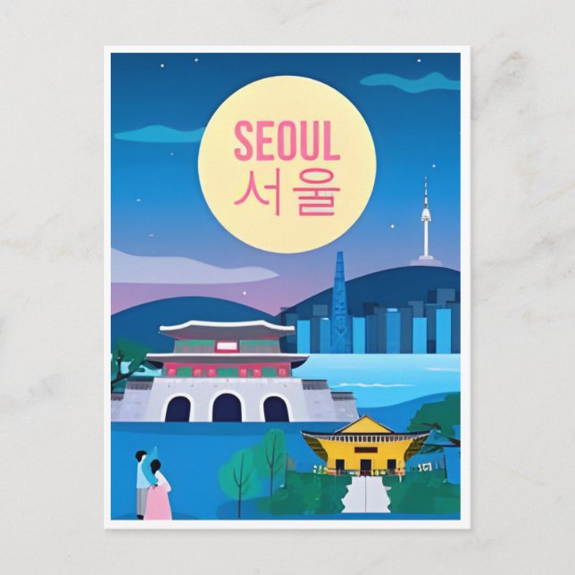 Seoul South Korea Travel Art Vintage retro Postcard (Front)