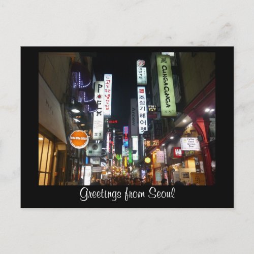 seoul street postcard