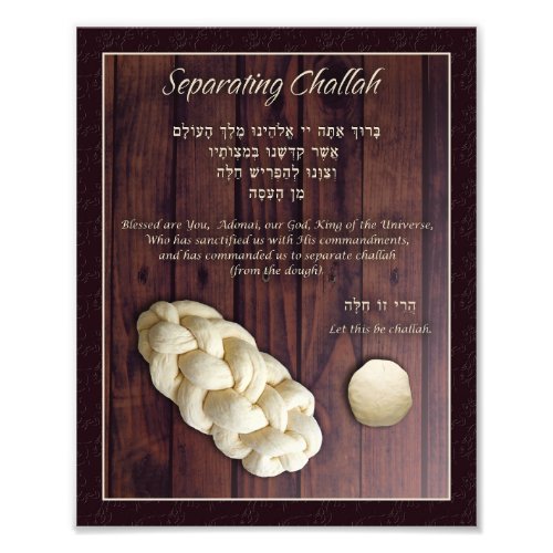 Separating Challah Blessing Hebrew English Jewish  Photo Print