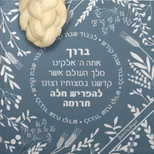 Sephardic Floral Personalized Challah Dough Cover Cloth Napkin