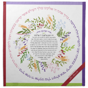 SEPHARDIC Floral Quirky+Yehi Ratzon Challah Dough Cloth Napkin
