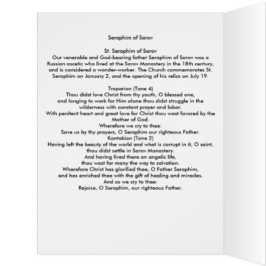 Seraphim of Sarov (Inside (Left))