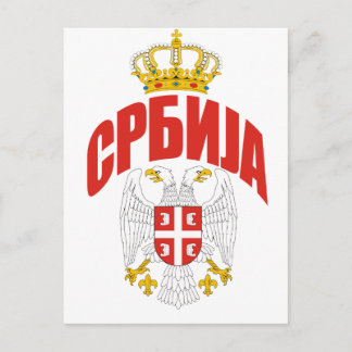 Serbia Cyrillic Postcard