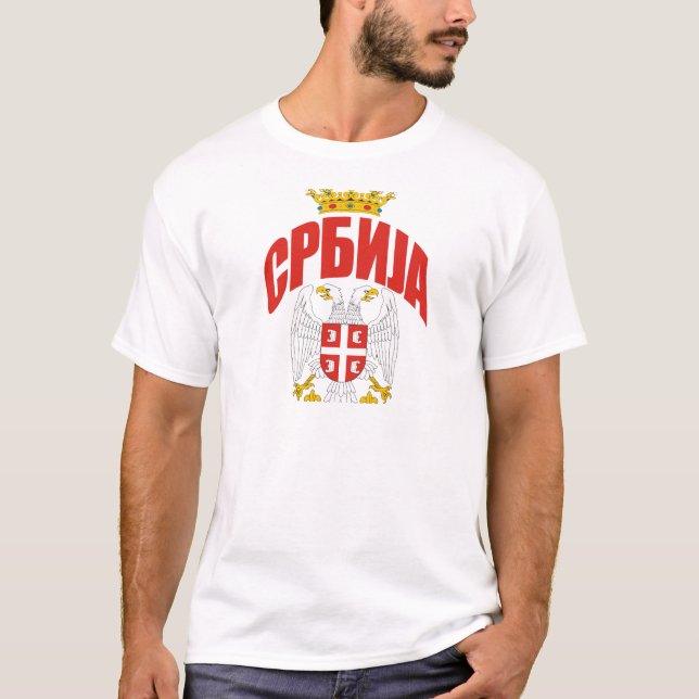 Serbia Cyrillic T-Shirt (Front)