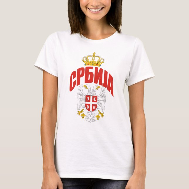 Serbia Cyrillic T-Shirt (Front)