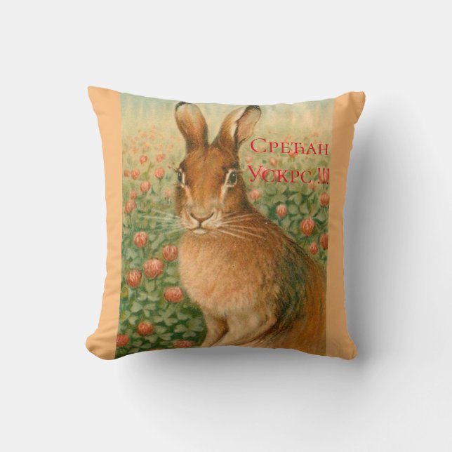 Serbia - Easter Throw Pillow (Front)