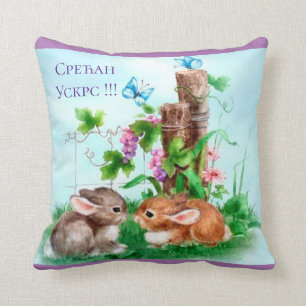 Serbia - Easter Throw Pillow