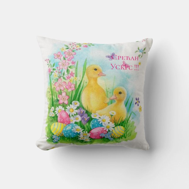 Serbia - Easter Throw Pillow (Front)