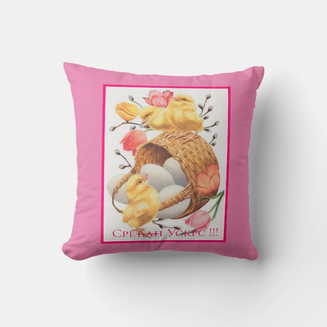 Serbia - Easter Throw Pillow (Front)