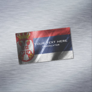 Serbia silk flag business card magnet
