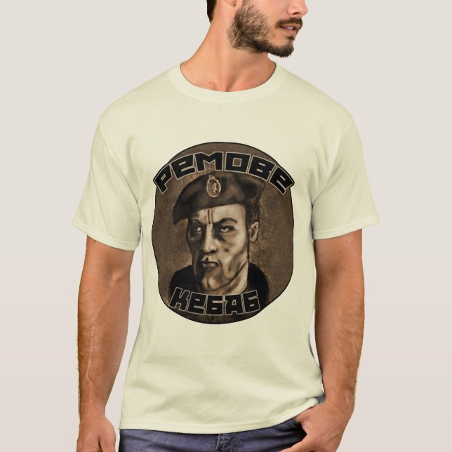 Serbia Strong T-Shirt (Front)