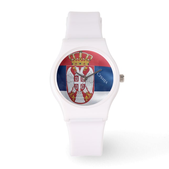 Serbia Watch (Front)