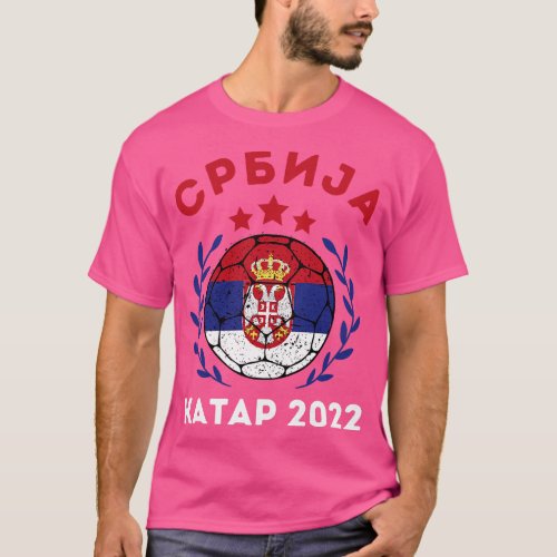 Serbia World Cup 1 T_Shirt