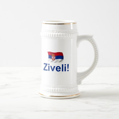 Serbia Ziveli Beer Stein