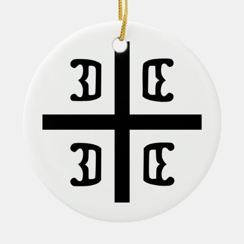 Serbian Cross Ceramic Ornament