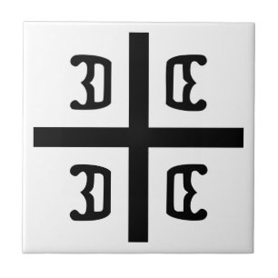 Serbian Cross Ceramic Tile