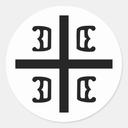 Serbian Cross Classic Round Sticker
