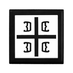 Serbian Cross Gift Box