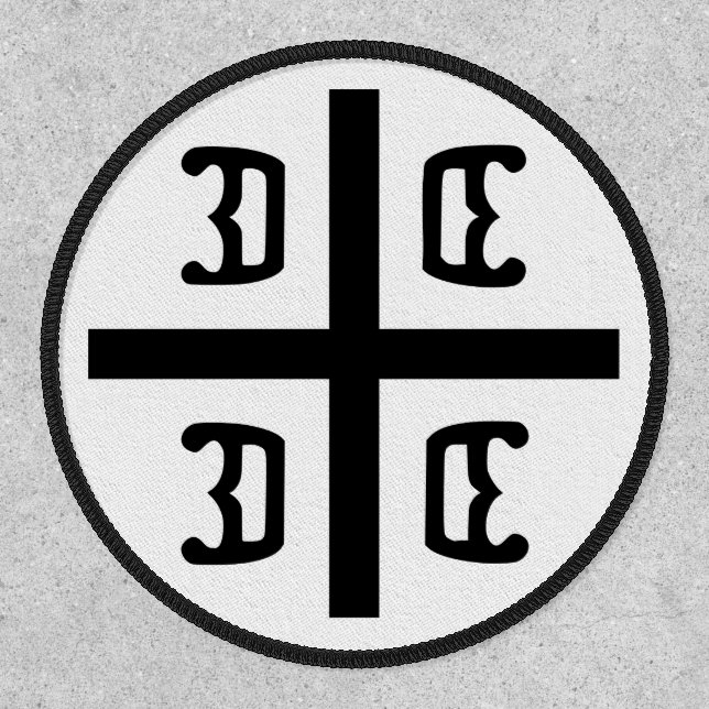 Serbian Cross Patch (Front)