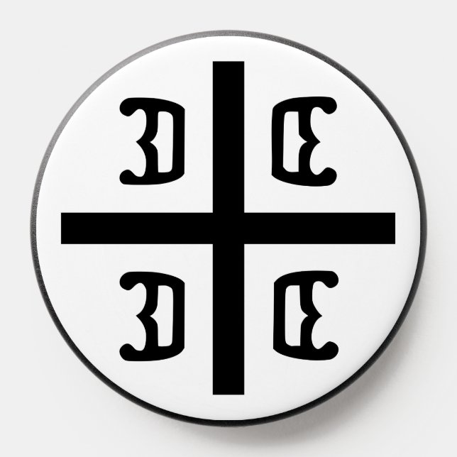 Serbian Cross PopSocket (Popsocket)