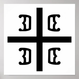 Serbian Cross Poster