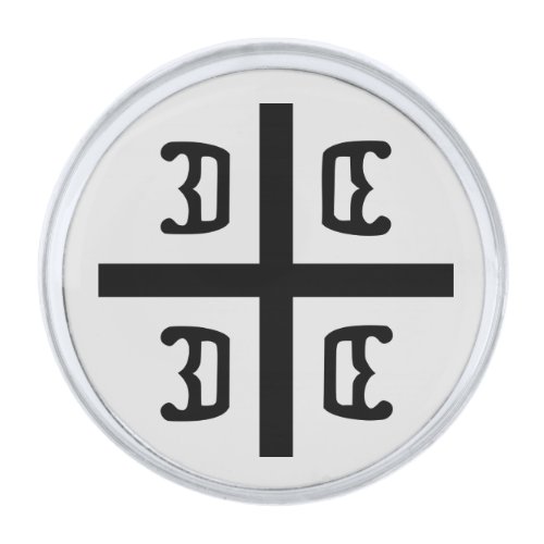 Serbian Cross Silver Finish Lapel Pin
