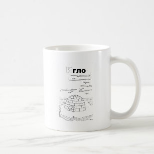 igloo mug