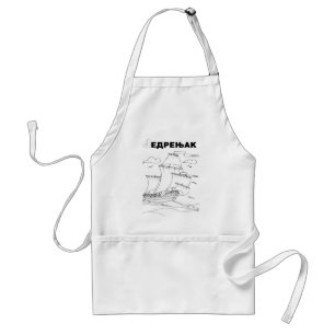 serbian cyrillic sailboat 1 adult apron