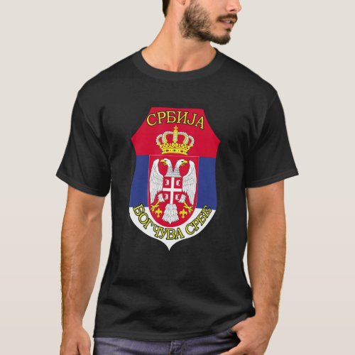 Serbian Flag Serbia Orthodox Srbija Grb Bog Cuva S T_Shirt