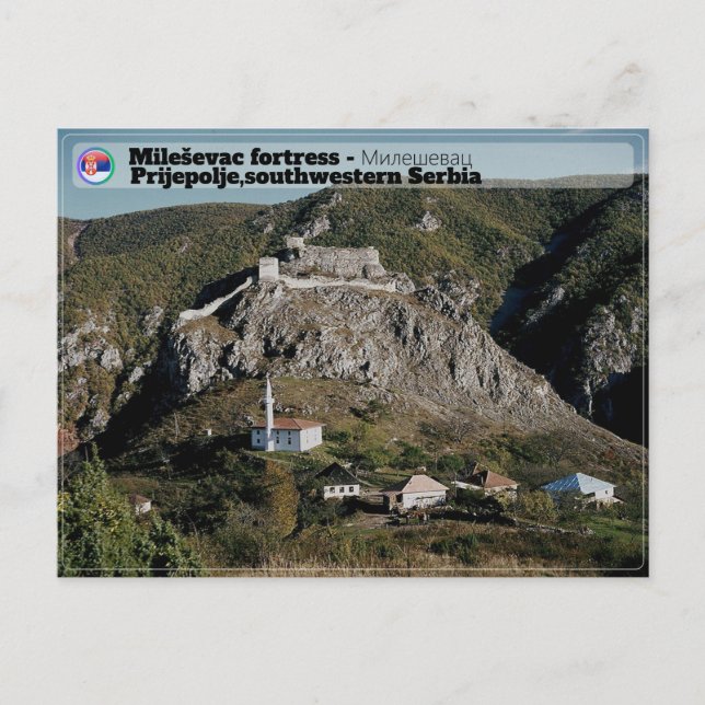 SERBIAN MONASTERIES - Mileševac Fortress Postcard (Front)