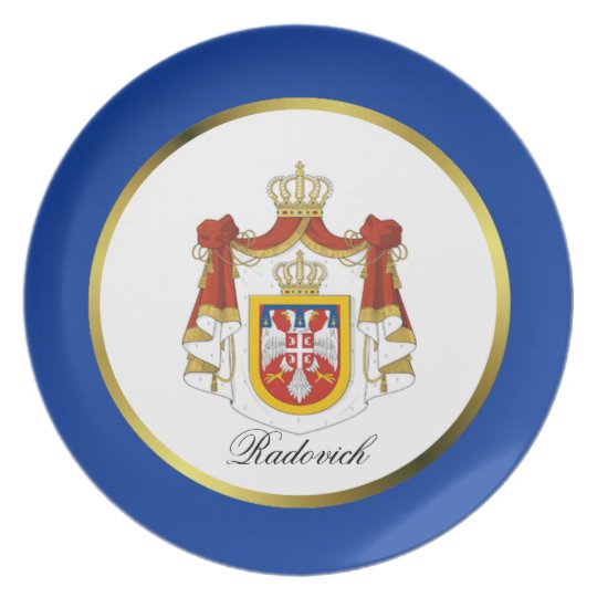 Serbian Plate with Custom Name | Zazzle.com