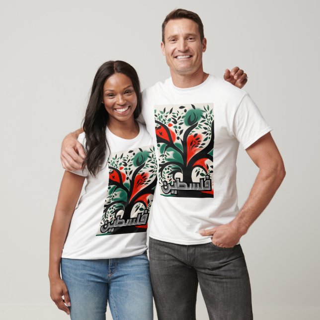Serenade of Palestine Olives زيتون فلسطين T-Shirt (Unisex)