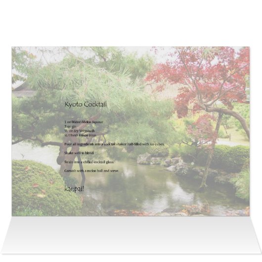 Serene Gardens of Heian Shrine (Inside Horizontal (Top))