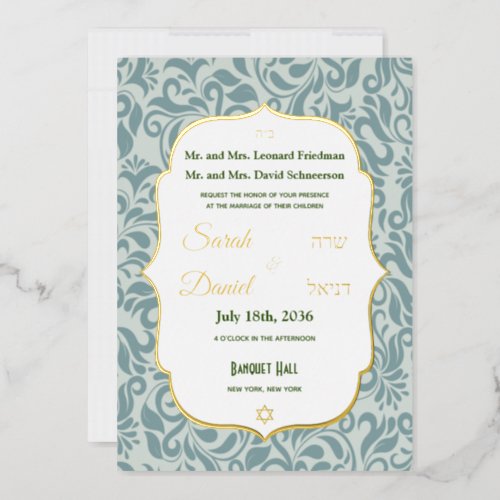 Serenit Blue Brocade Flourish Wedding Gold  Foil Invitation