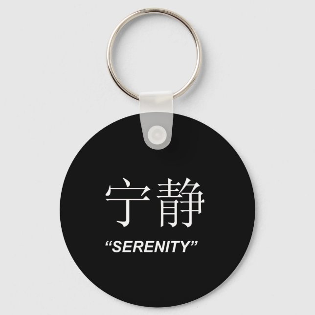 "Serenity" Chinese symbol jewelry set Keychain (Front)