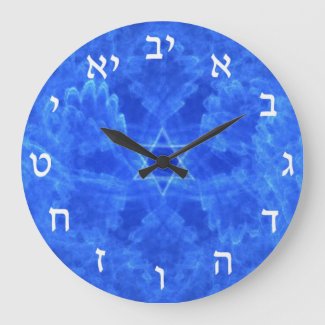 Serenity - Hebrew
