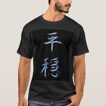 Serenity Japanese Kanji Calligraphy Symbol T-shirt by Aurora_Lux_Designs at Zazzle